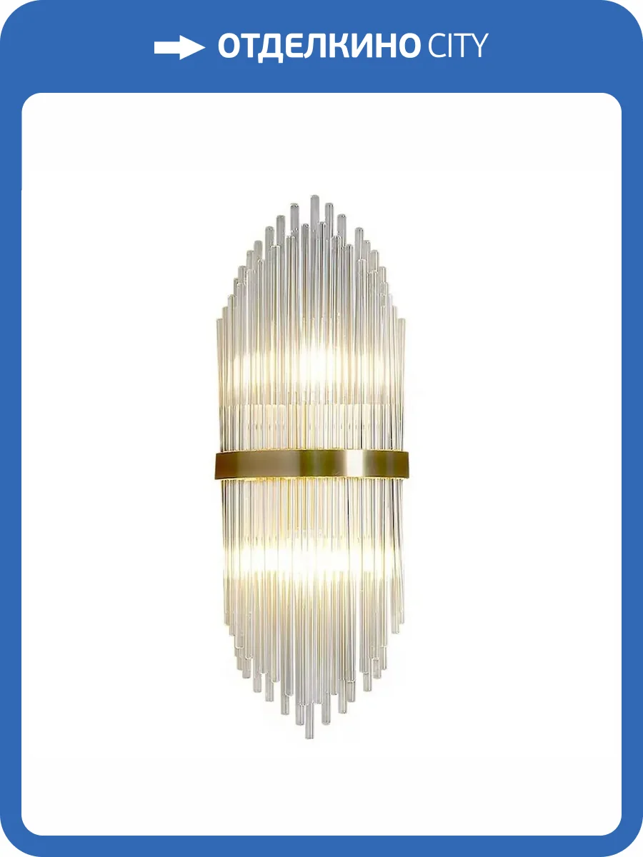 Бра Aployt Danil APL.638.01.02 фото 2