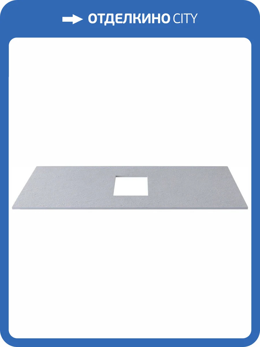 Столешница Allen Brau Priority 1.31011.G-S серый структ, 100 фото 5