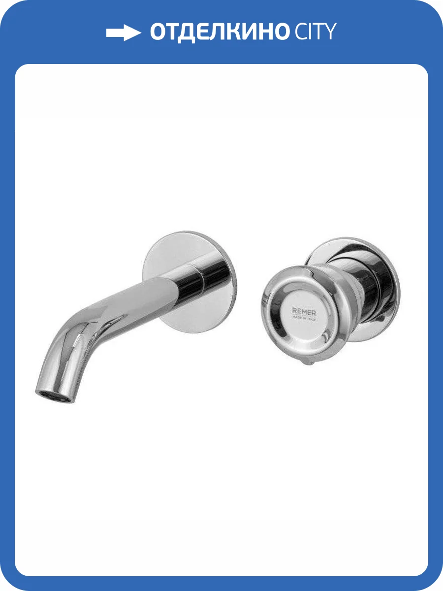 Смеситель для раковины Remer Element ET15P хром фото 3
