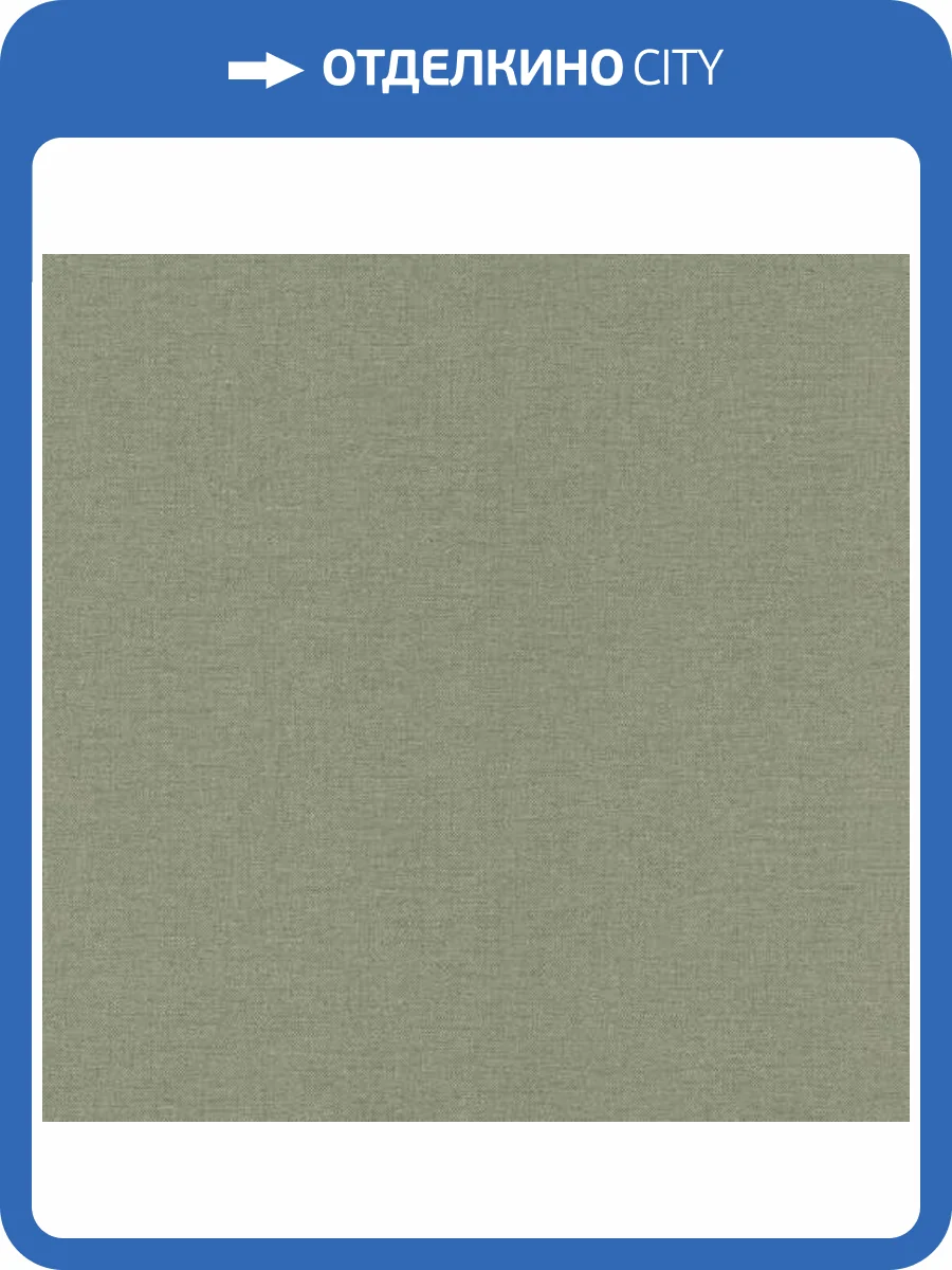 Обои Emil&Hugo Sakura 291185 фото 2