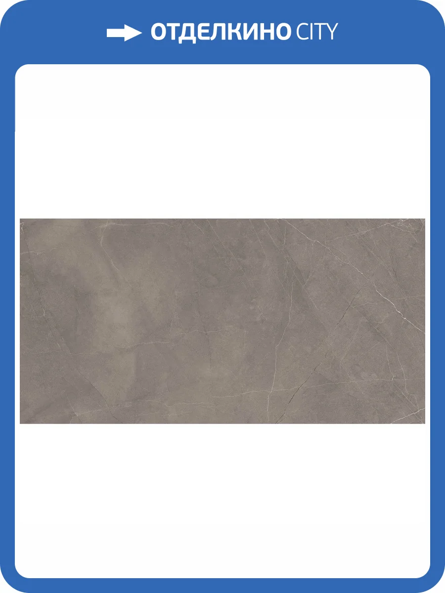 Керамогранит Laparet Сплэш Грей Серый Сатинированный Карвинг 60x120 фото 4