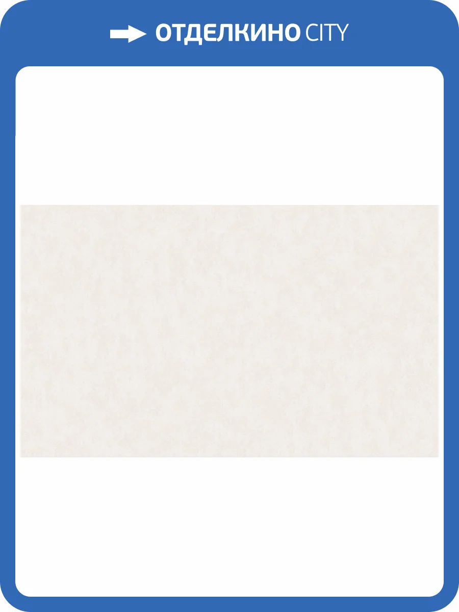 Обои Wall Up Bright Whisper W190002 фото 2