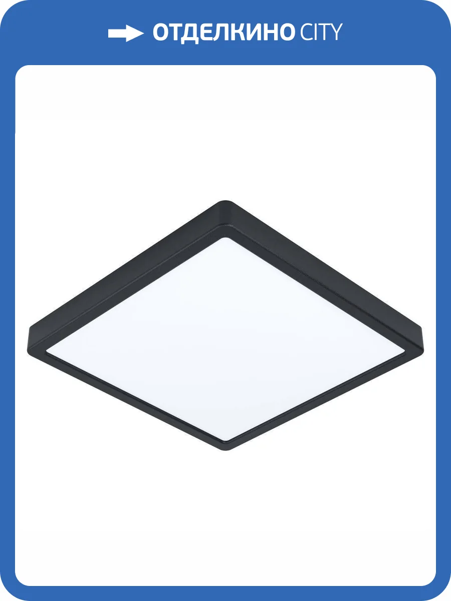 Потолочный светодиодный светильник Eglo Fueva 99257 фото 2