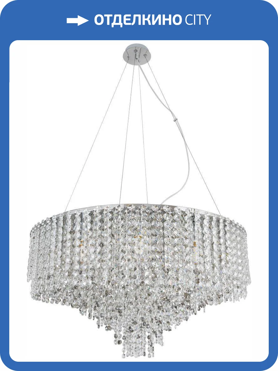 Люстра подвесная Stilfort Rain of Crystal 2187/09/16P фото 2