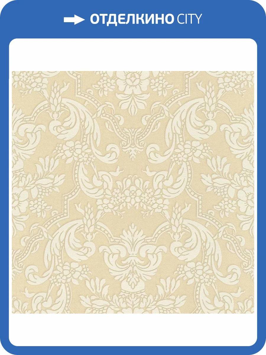 Обои флизелиновые Rasch Trianon Xiii 570618 фото 7