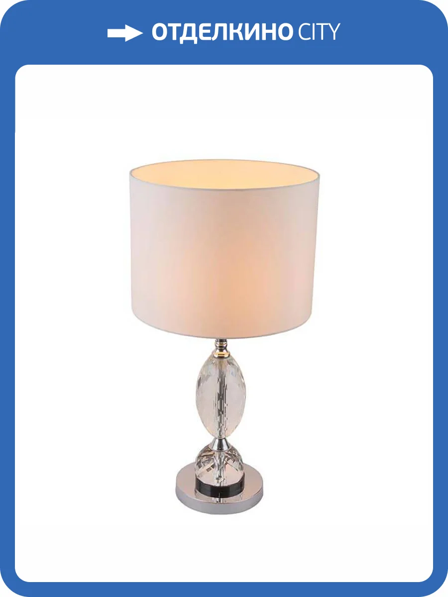 Настольная лампа Globo Bronn 24136T1 фото 3