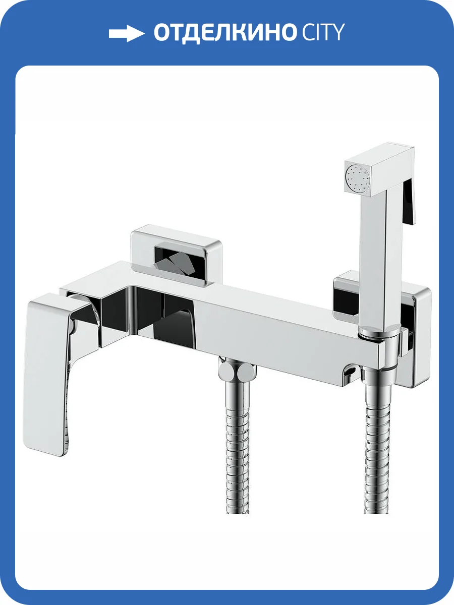 Гигиенический душ Raglo R01.51 хром фото 3