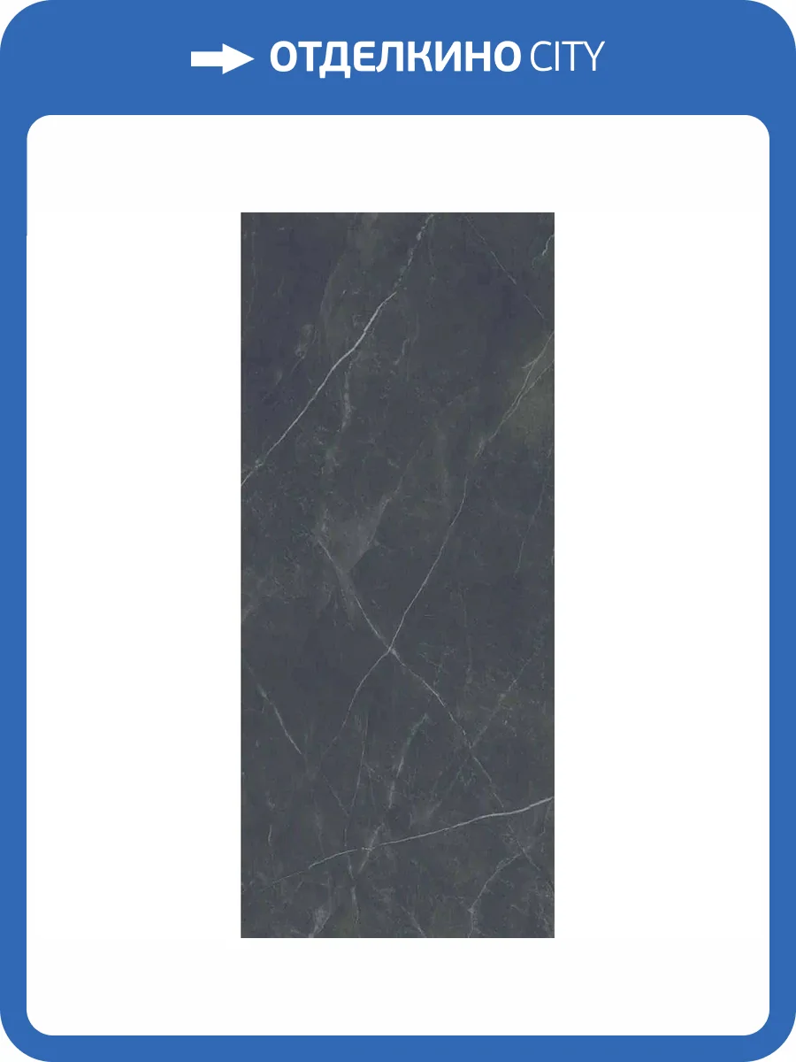 Керамогранит Flaviker Supreme Memories PF60012617 Dark Stone Nat Ret 120x280 фото 57