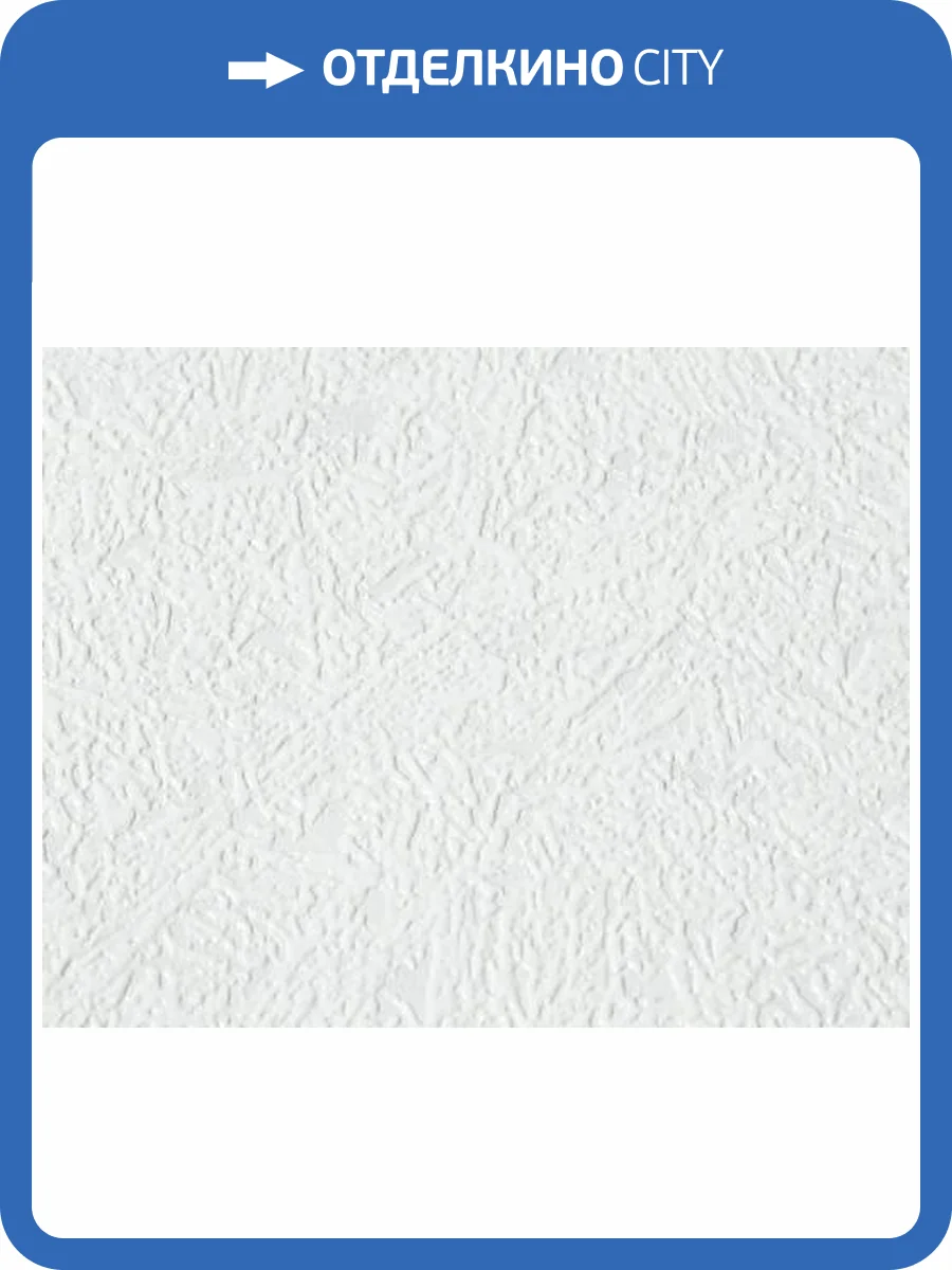 Обои NC Antivandal 4010-32 фото 2