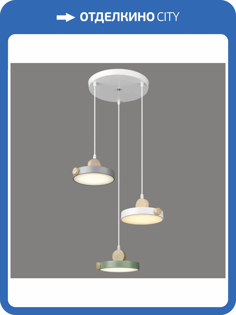 Подвесной светодиодный светильник Velante 447-006-03 фото 2