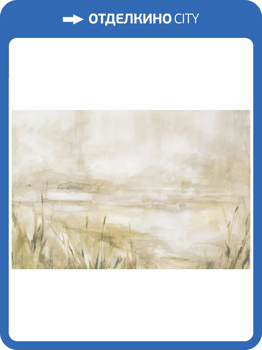 Бесшовные Eco обои Ortograf Pastel 35153 Lightness Жемчуг ОЕ-Р3 фото 2