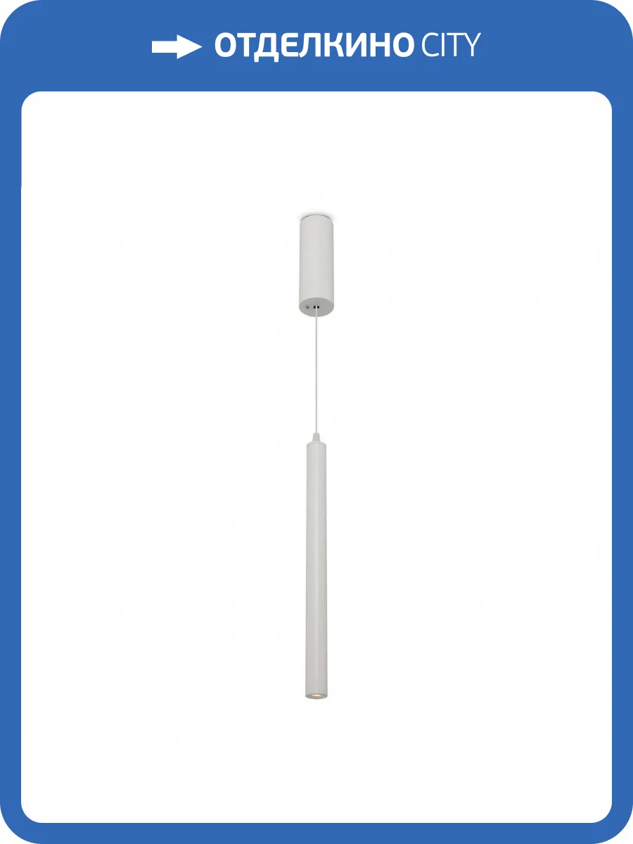 Подвесной светодиодный светильник Freya Telescope FR5168PL-L3W фото 3