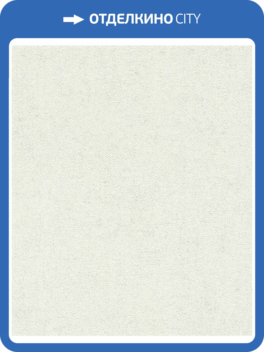 Обои флизелиновые Rasch Tapetenwechsel Ii 507041 фото 6