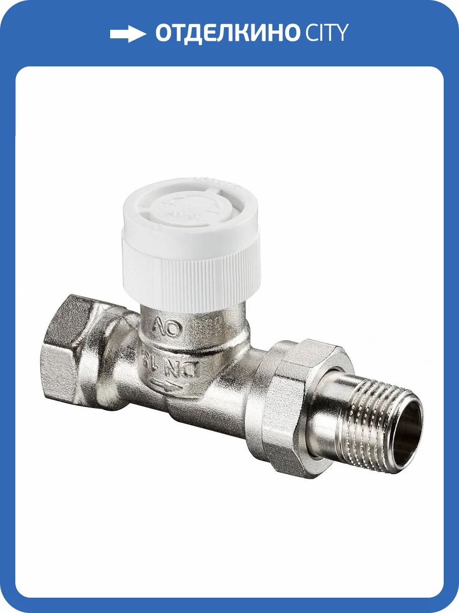 Термостатический вентиль Oventrop AV 9, DN20, прямой 3/4, M30x1,5 фото 3