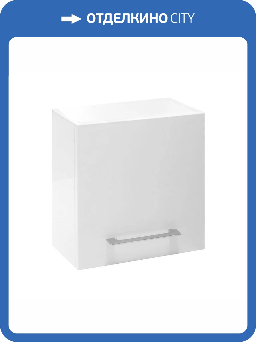 Шкаф Эстет Elin ФР-00003350 навесной, левосторонний, 75x35 фото 4