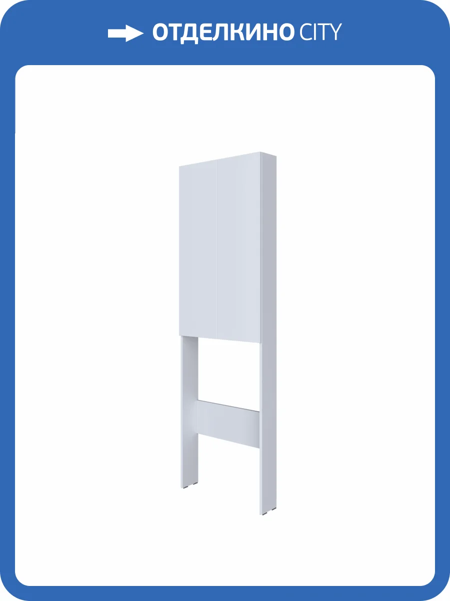 Шкаф 1MarKa Gaula 60Н У92519 White L фото 6