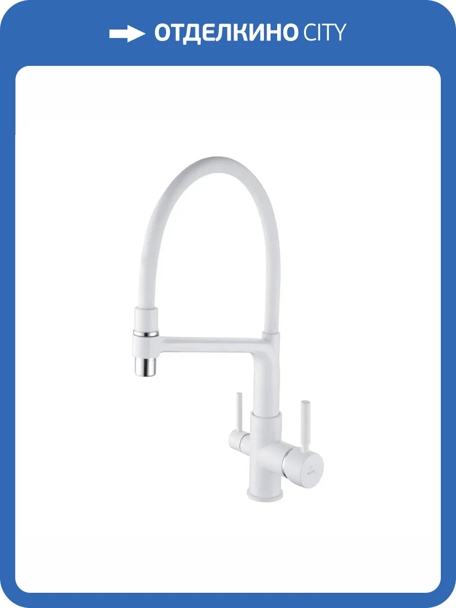 Смеситель для кухни Rose R658C белый фото 8