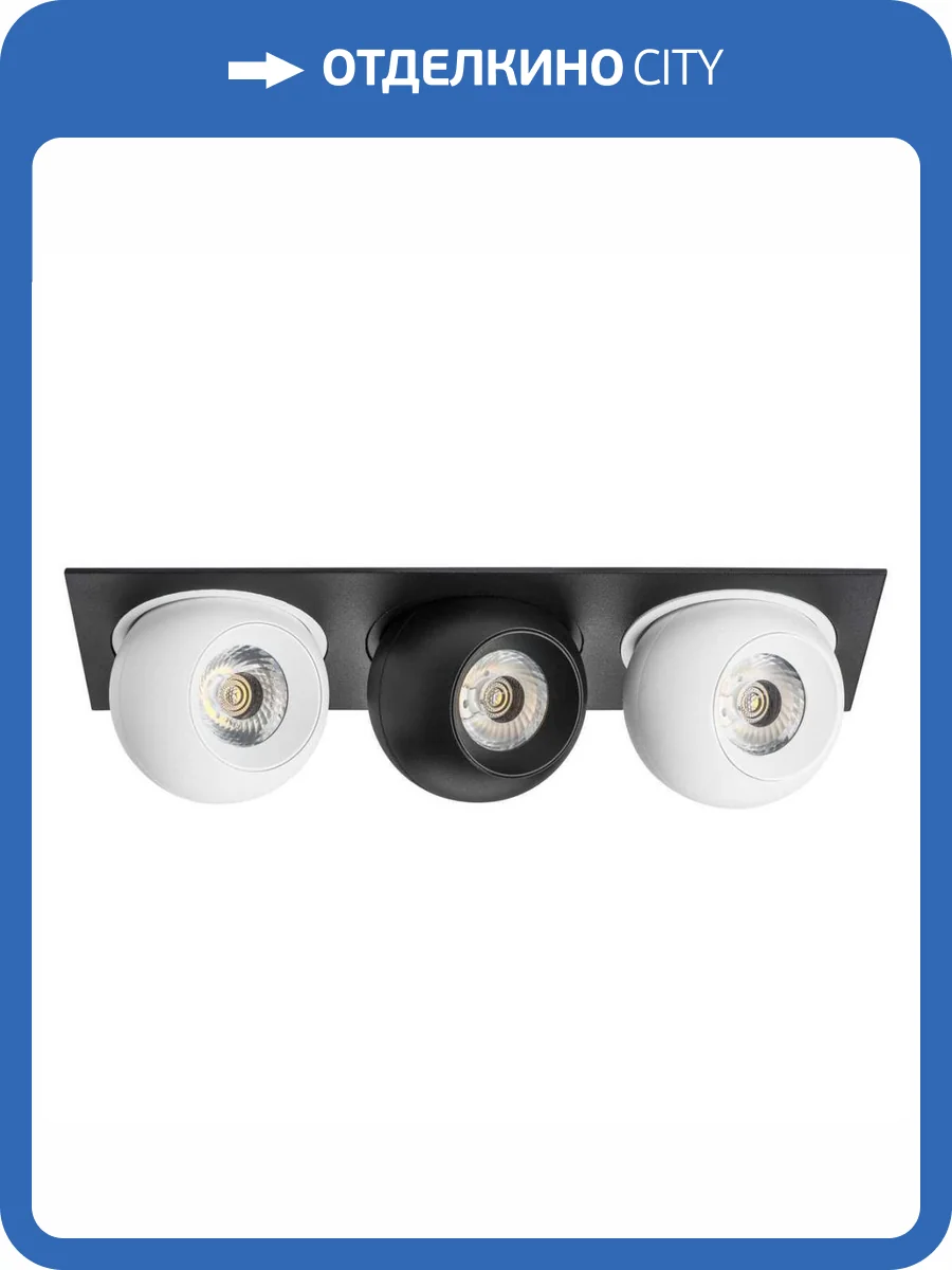 Встраиваемый светодиодный спот Lightstar Urbano (217537+217062+217072+217062) i537627262 фото 2