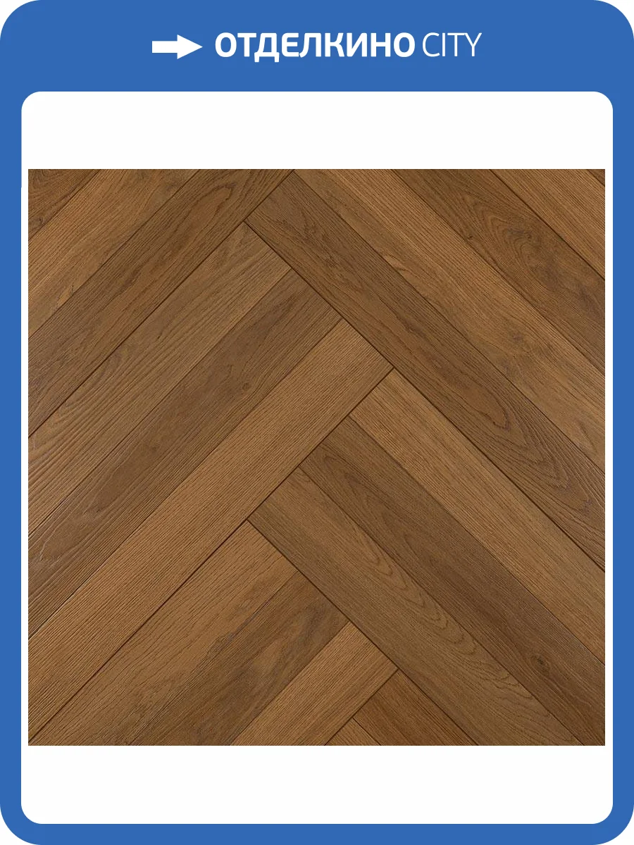 Ламинат My Step Herringbone 8/33 4V MS6808 600x100 фото 4