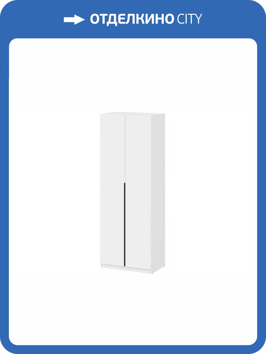 Шкаф Woodville Даиго 593703 белый текстурный фото 8