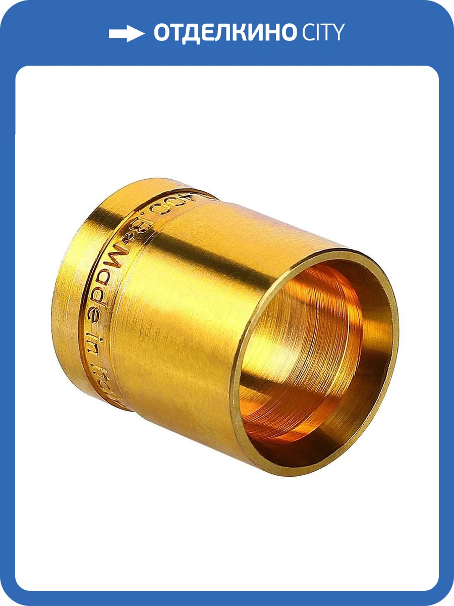 Гильза VALTEC (надвижной фитинг) 32(4,4) фото 2