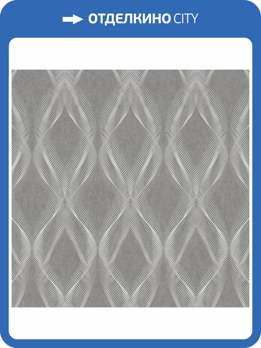 Обои флизелиновые DU&KA Lifestyle DK.23940-2 фото 4