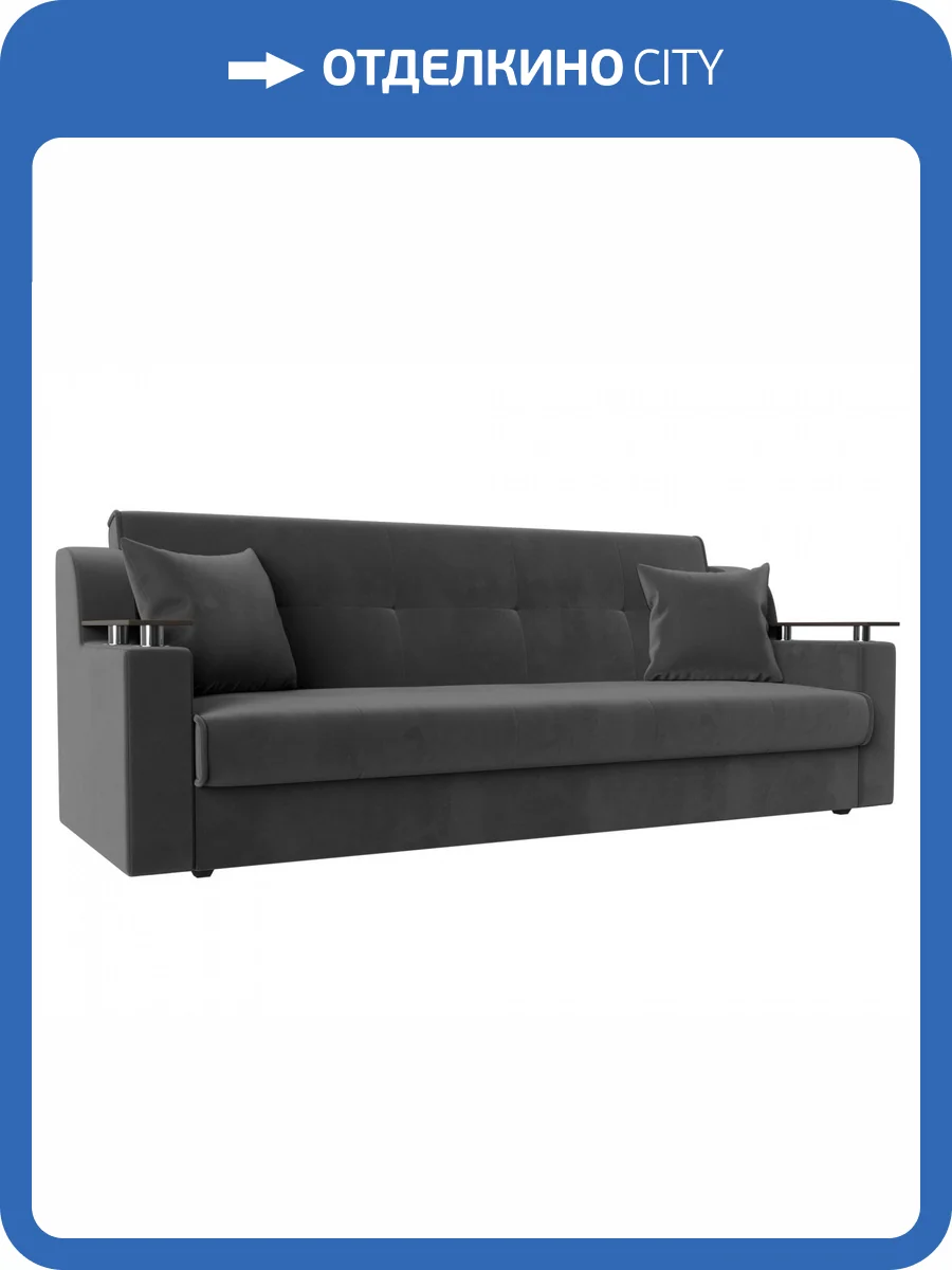 Прямой диван книжка Лига Диванов Сенатор 100623 Серый 210/85/90 фото 10