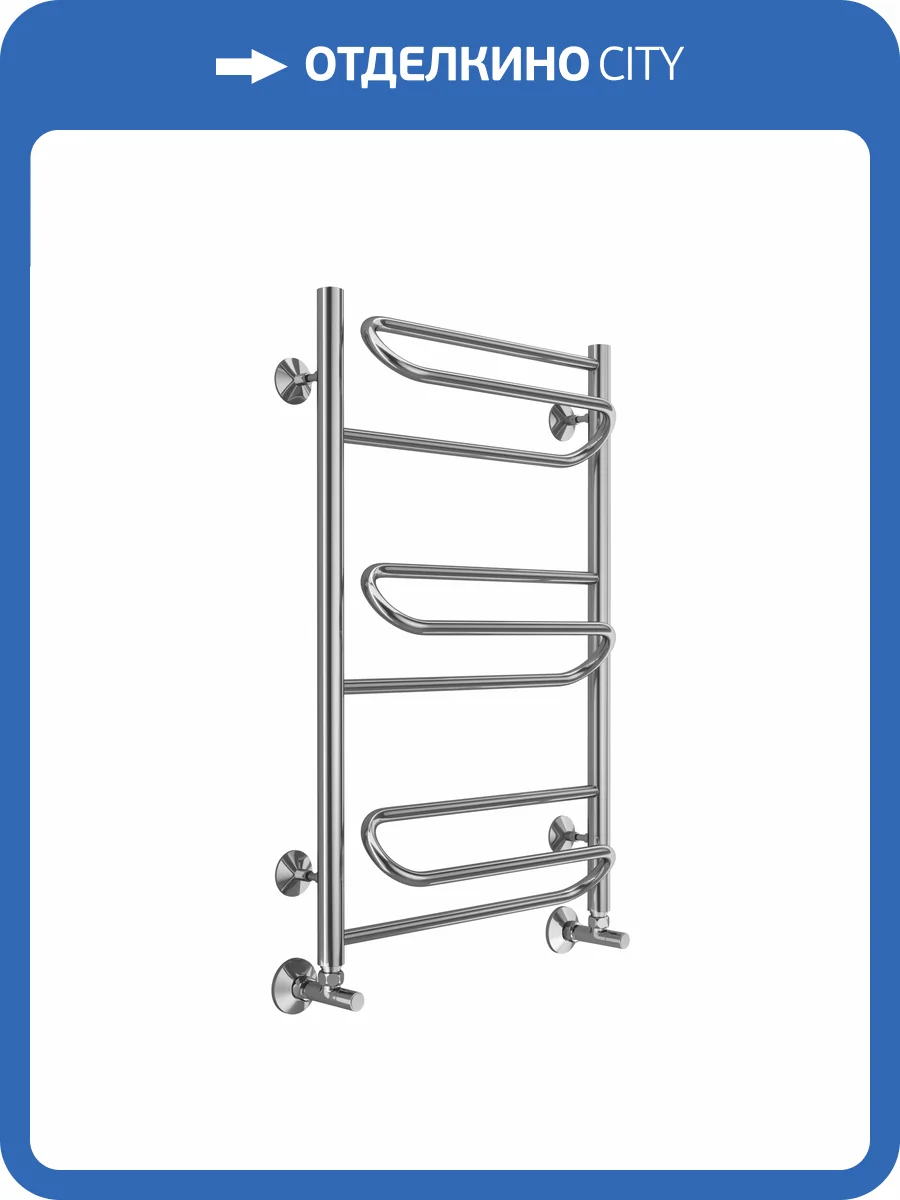 Полотенцесушитель Terminus Юпитер П9 50x80, водяной фото 4