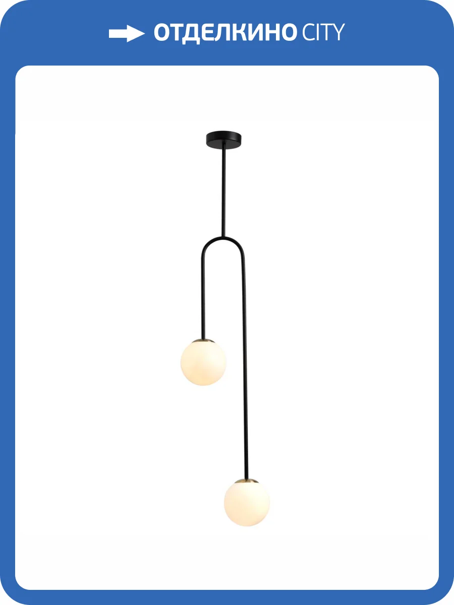 Подвесной светильник Odeon Light L-vision Ambi 4340/2 фото 5