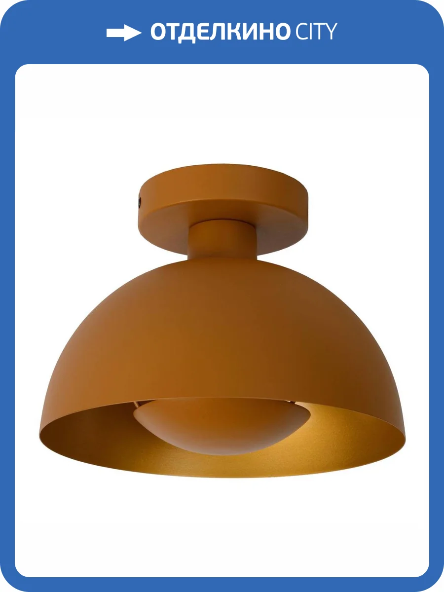 Потолочный светильник Lucide Siemon 45196/01/44 фото 4