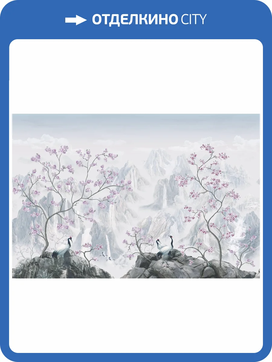 Бесшовные Eco обои Ortograf Chinoiserie 33930 Mountain peaks Жемчуг ОЕ-Р3 фото 2