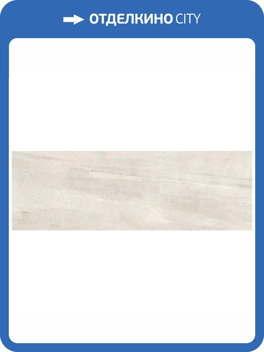 Керамогранит Ariostea Ultra Pietre UP6S310446 Basaltina White Soft 6 mm 100x300 фото 15