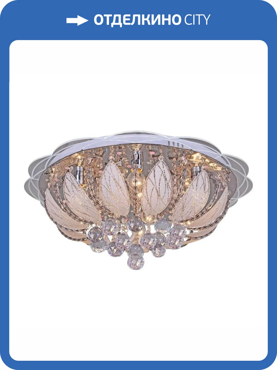 Потолочный светильник Reluce 55586-0.3-08 фото 5