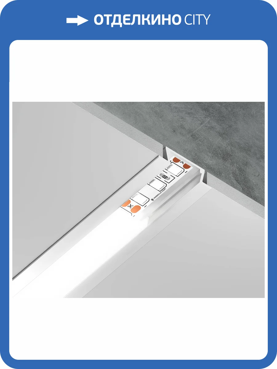 Алюминиевый встраиваемый профиль  Ambrella light Illumination GP1001WH фото 5