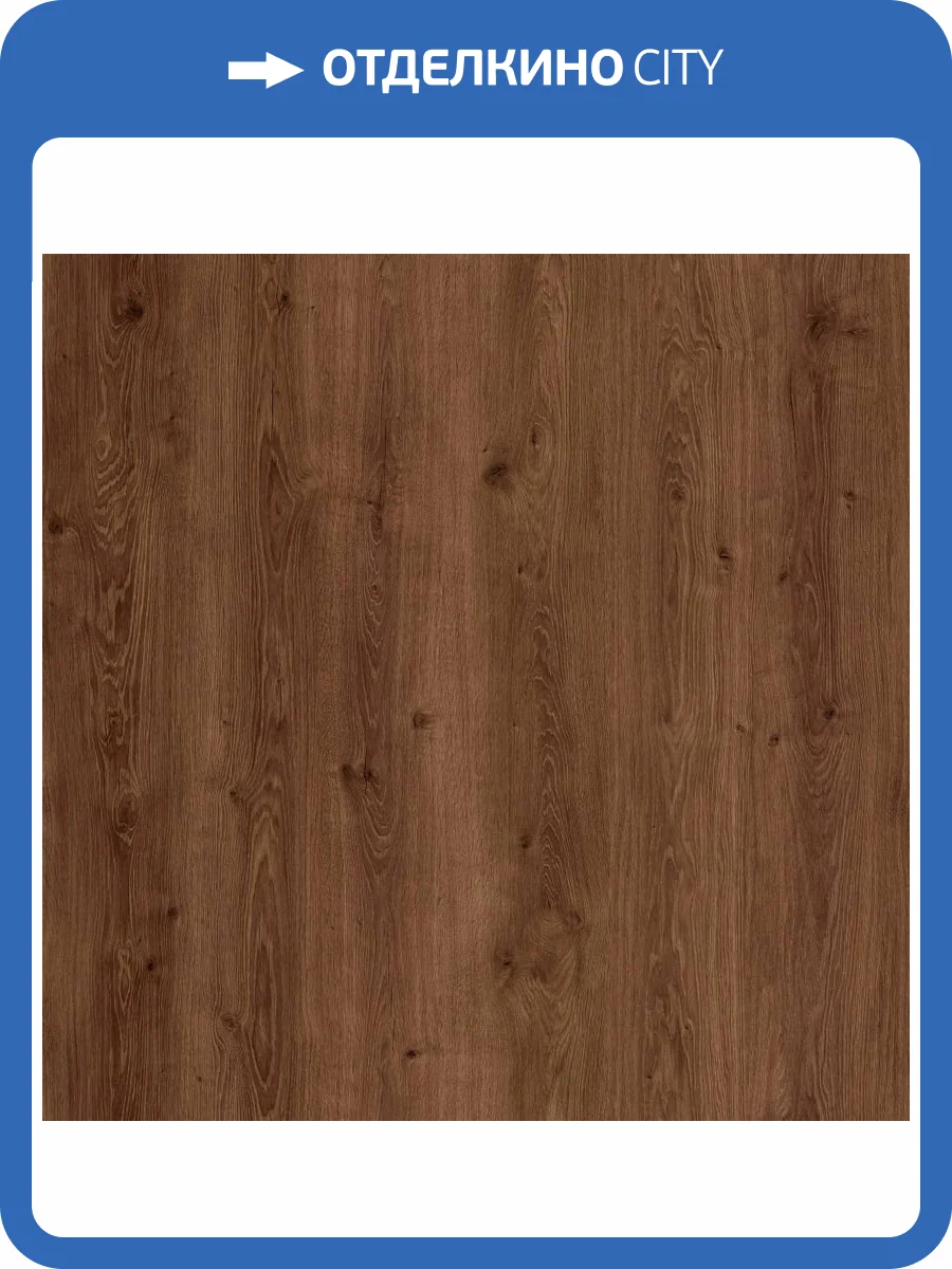 Ламинат Kronostar Dovod 8/33 4V D50047 Дуб Мольер 1380x191 фото 2