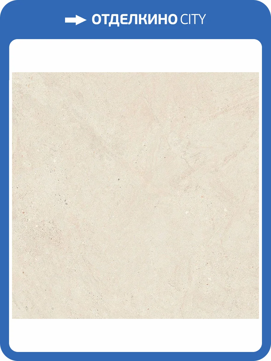 Керамогранит Porcelanosa Durango 100306274 Bone 120x120 фото 2