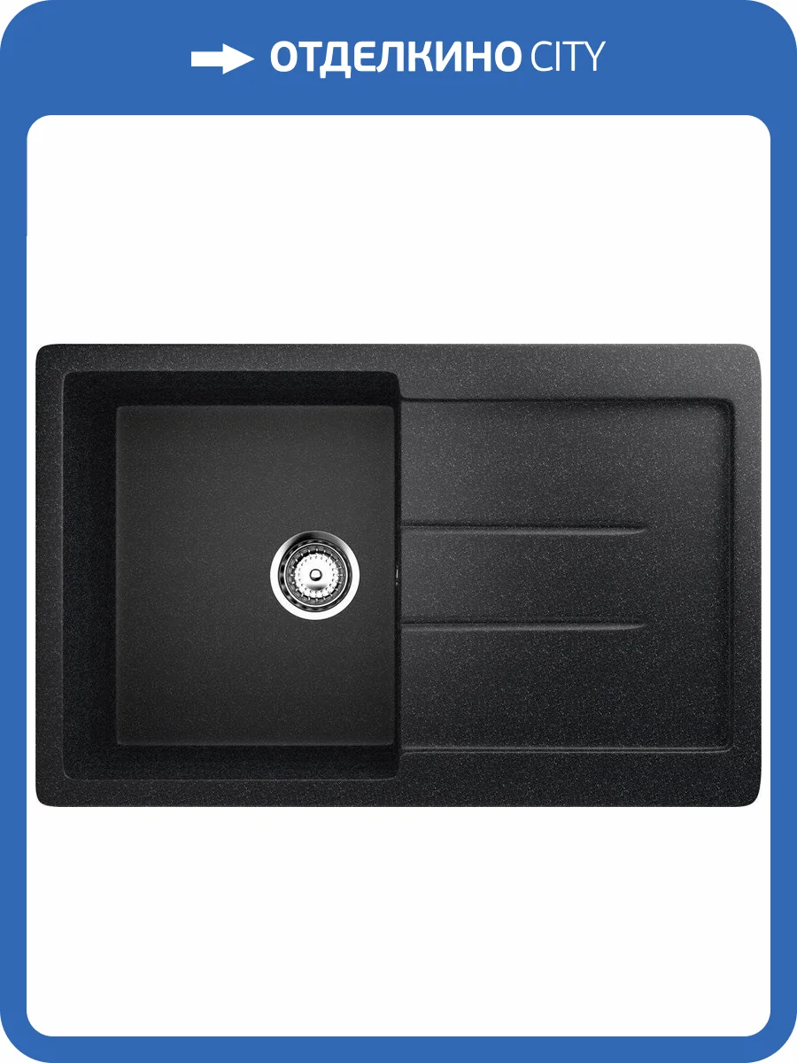 Мойка кухонная Ulgran U-507-308 черная фото 3