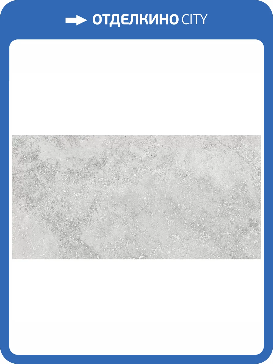 Керамогранит Global Tile Rapolano 6260-0215 Серый 30x60 фото 7