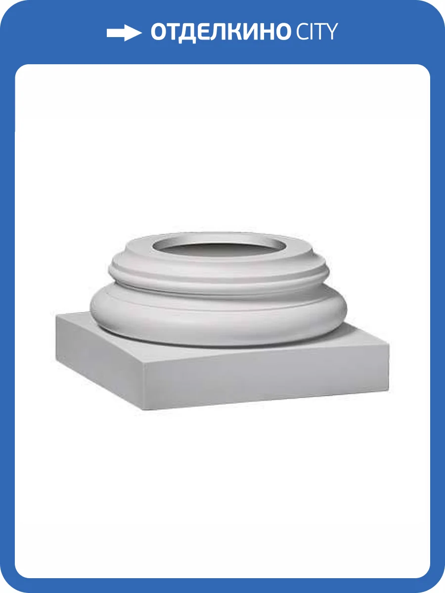 База Европласт 1.13.700 22.4x22.4x11.5 фото 6