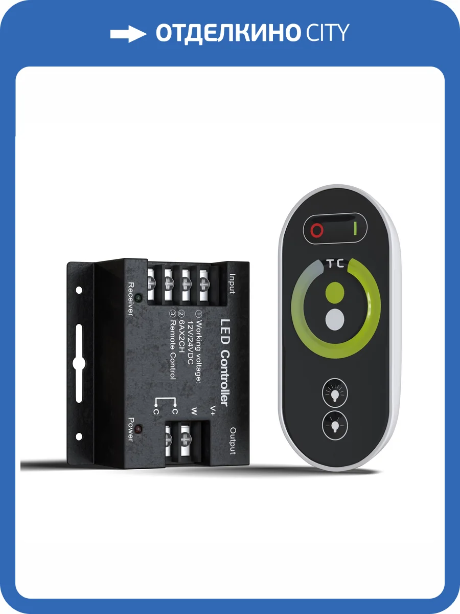 Контроллер Lighting control Union CLM004 фото 2