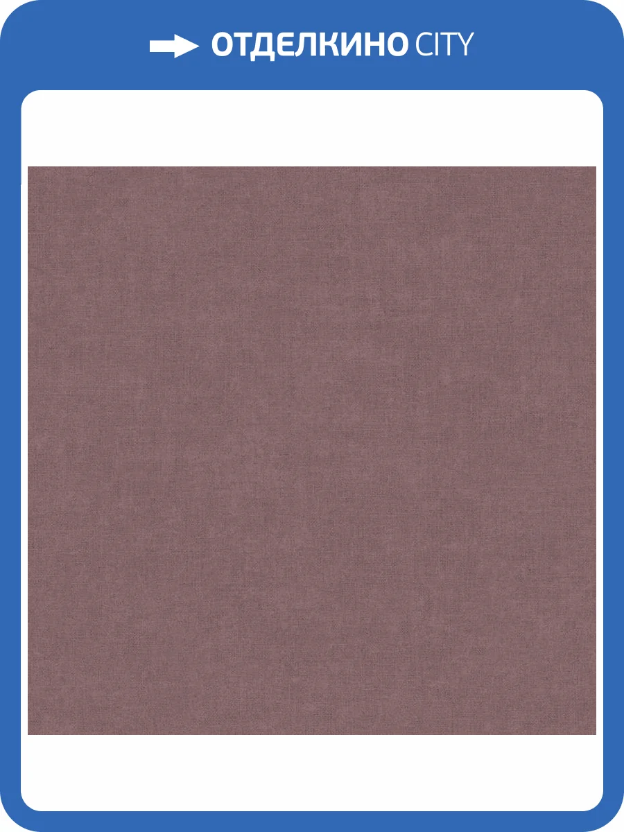 Обои Architector Parisienne PR1031 фото 2