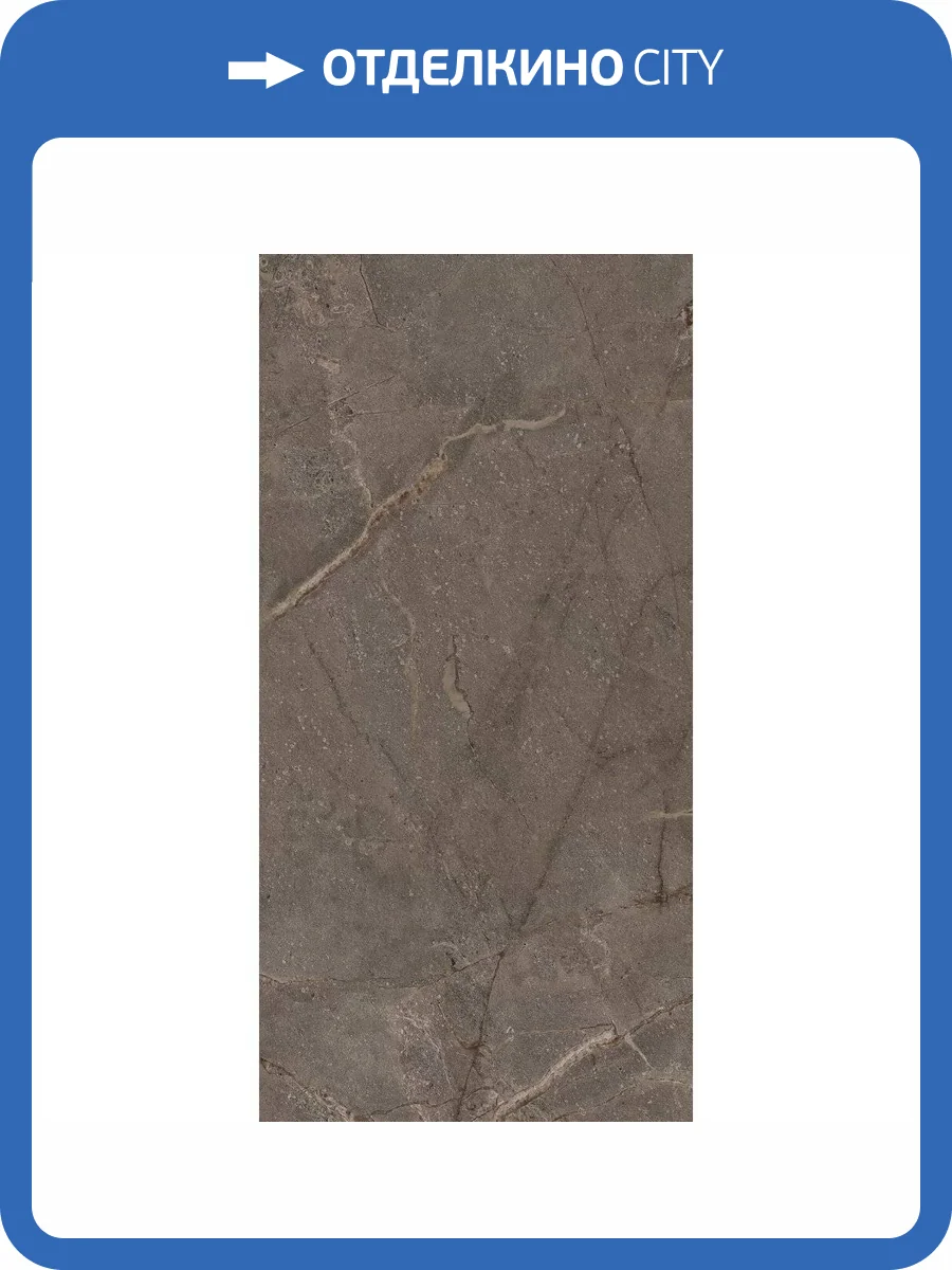 Керамогранит Realistik Mia Dark Sugar Carving 60x120 фото 12