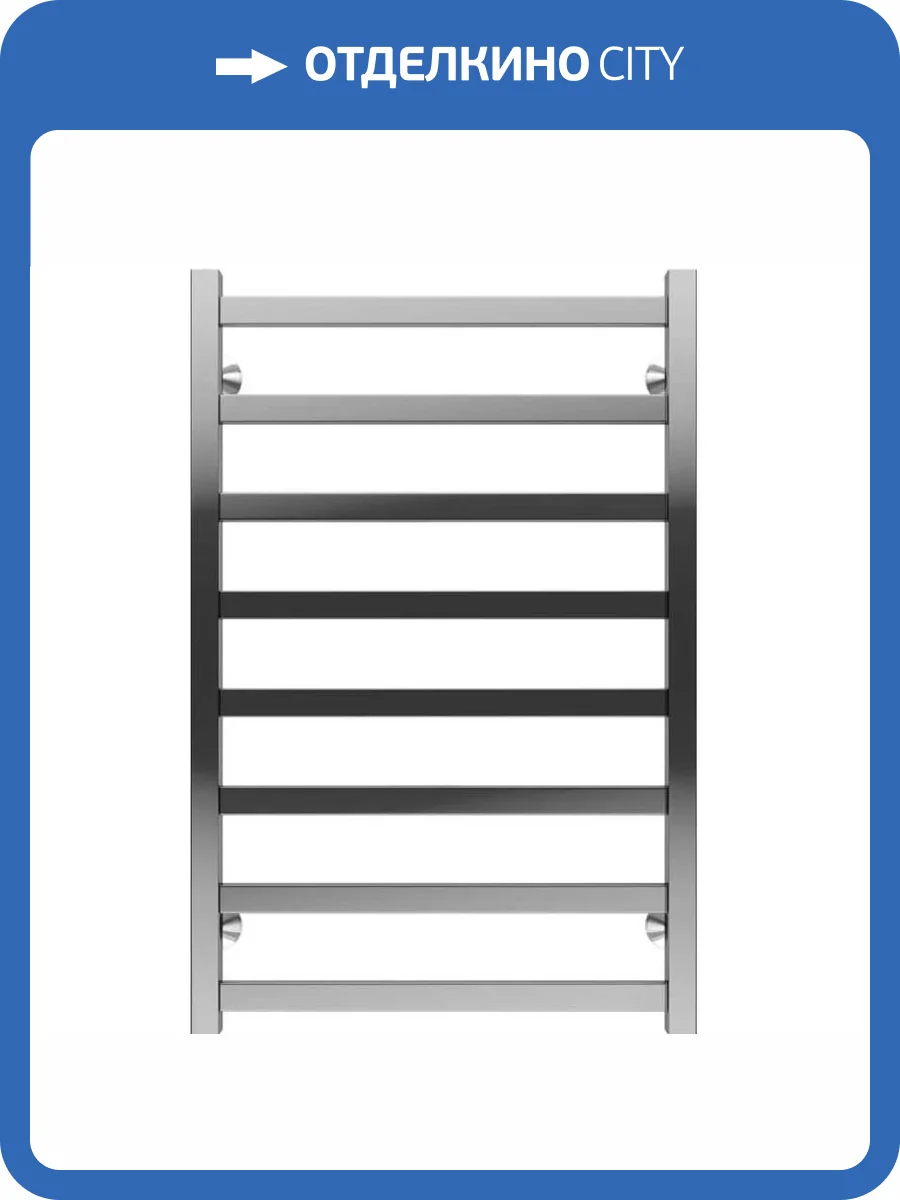 Полотенцесушитель водяной Terminus Ното П8 500х800 фото 4