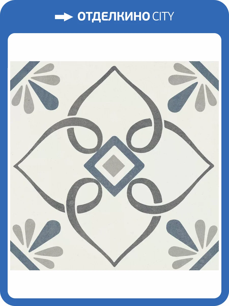Керамогранит Harmony Provenza Blue Petals 22.3x22.3 фото 12