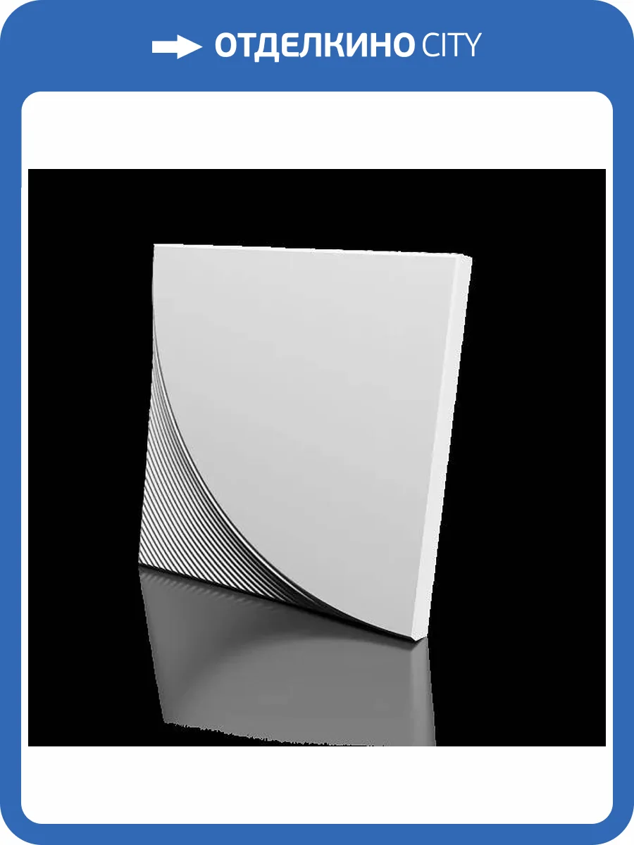 Дизайнерская панель Artpole D-0016-4 Arcado-4 60x4.5x60 фото 8