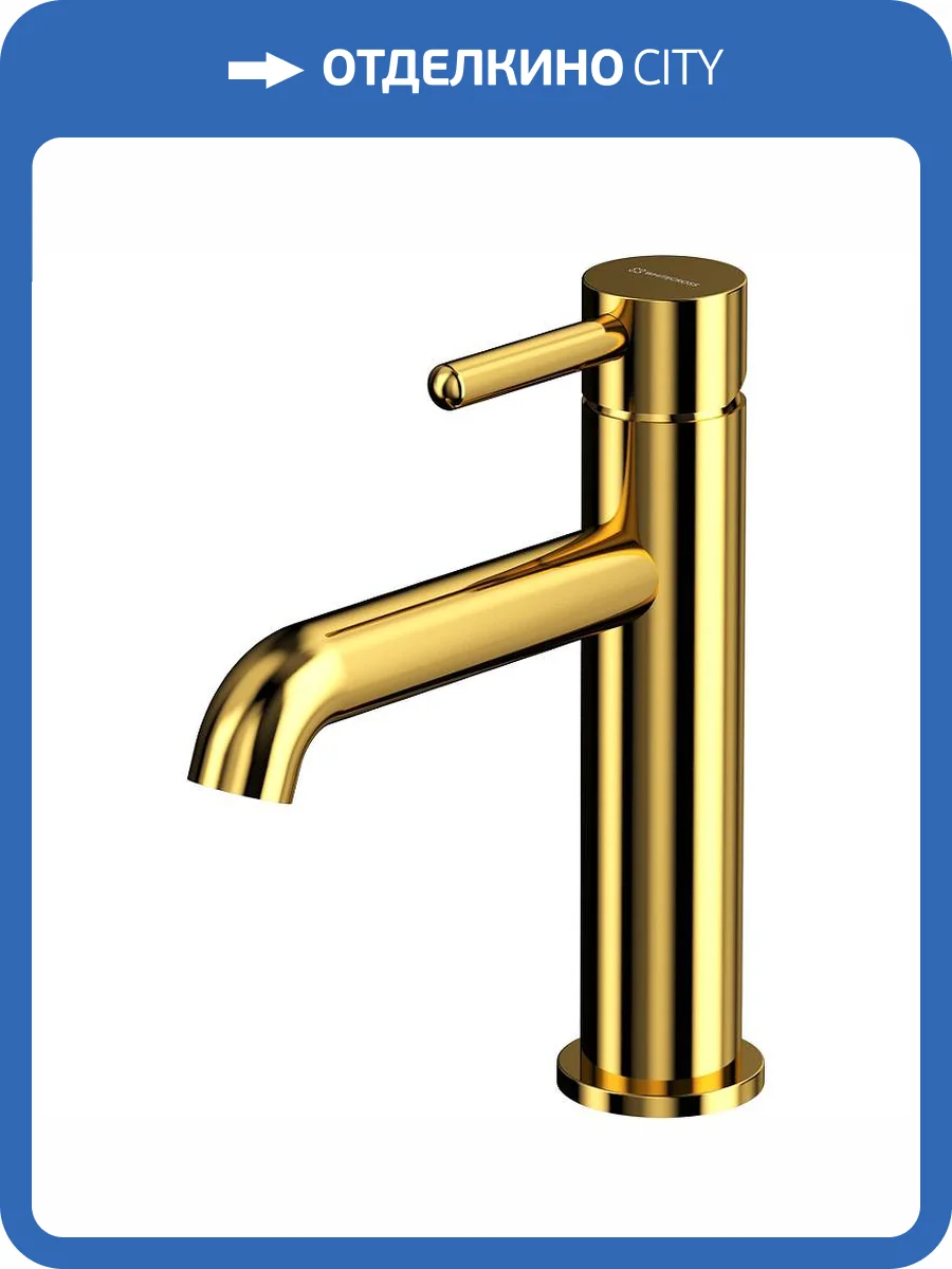 Смеситель для раковины WHITECROSS Y Y1211GL золотой фото 4