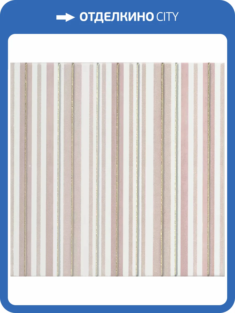 Декор Kerama Marazzi Весна VT/A455/5009 1 Матовый 20x20 фото 9