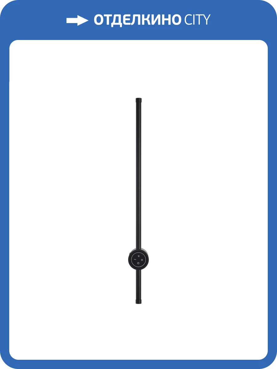 Светильник настенный светодиодный Lumion Ledio 8308/12WL фото 8