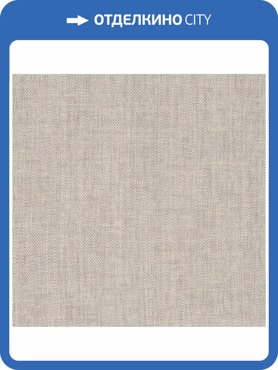 Обои York Ronald Redding Grasscloth & Natural Resource GV0191 фото 2