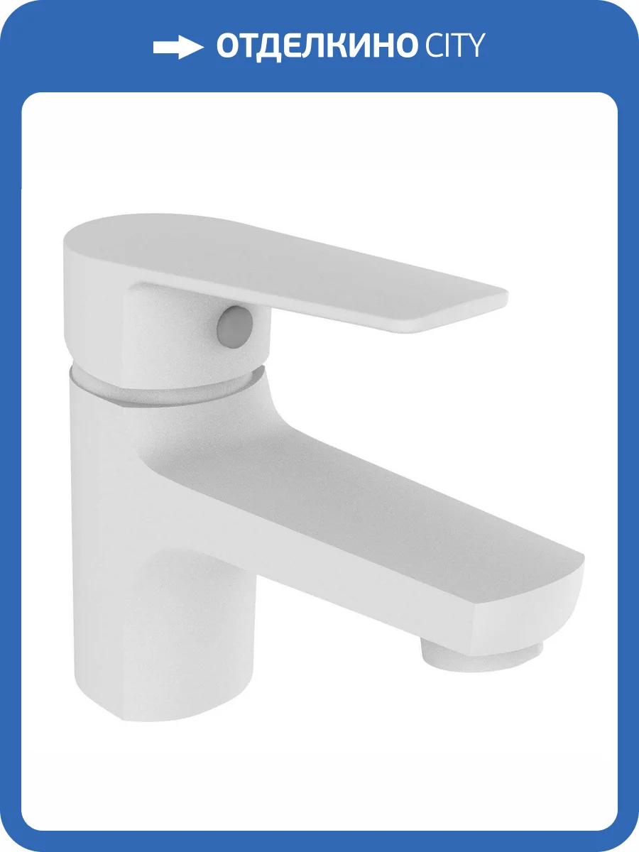 Смеситель для раковины Orange Луп M26-021W белый фото 5